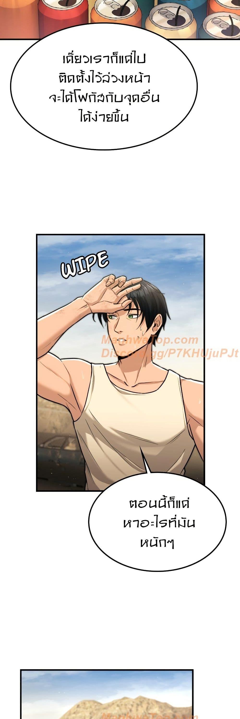 Manga-lc-com อ่านมังงะ อ่านการ์ตูน ออนไลน์ ฟรี Paranoid Mage ตอนที่ 1 2 3 4 5 6 7 8 9 10 11 12 13 14 ฟรี ไม่มีโฆษณา Manga-lc - อ่าน มังงะ อ่าน การ์ตูน ออนไลน์ อ่านมังงะ ฟรี