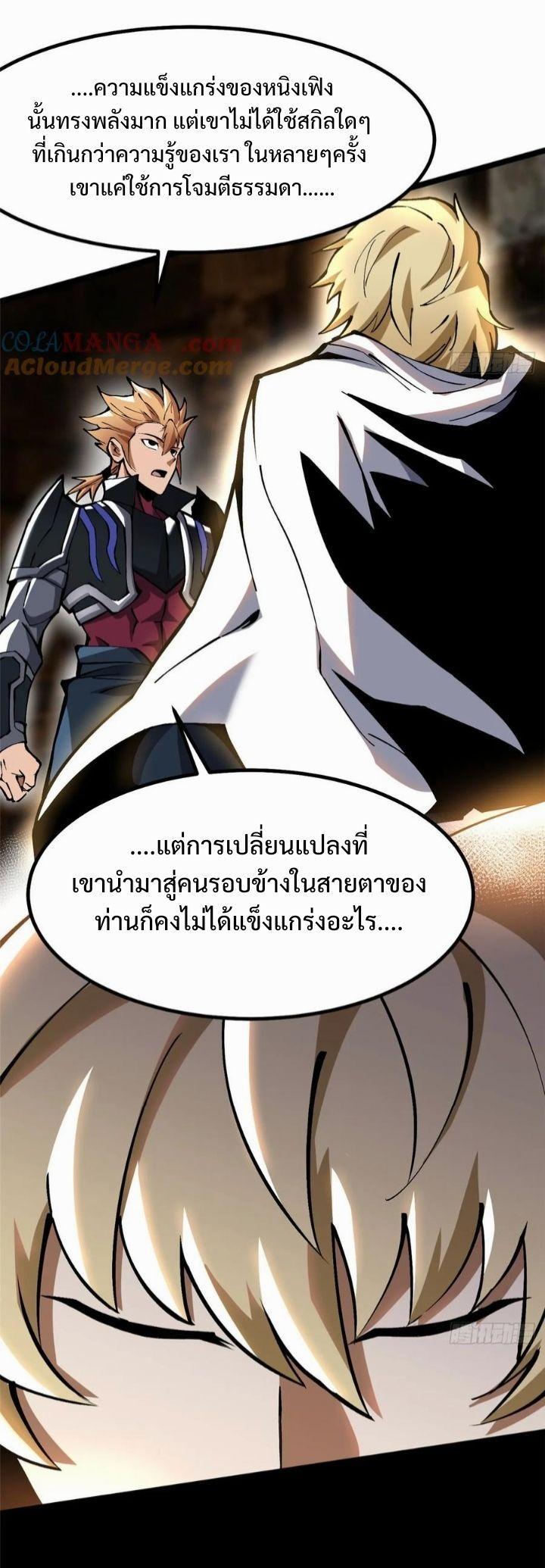 Manga-lc-com อ่านมังงะ อ่านการ์ตูน ออนไลน์ ฟรี I REALLY DON’T WANT TO LEARN FORBIDDEN SPELLS ตอนที่ 1 2 3 4 5 6 7 8 9 10 11 12 13 14 ฟรี ไม่มีโฆษณา Manga-lc - อ่าน มังงะ อ่าน การ์ตูน ออนไลน์ อ่านมังงะ ฟรี