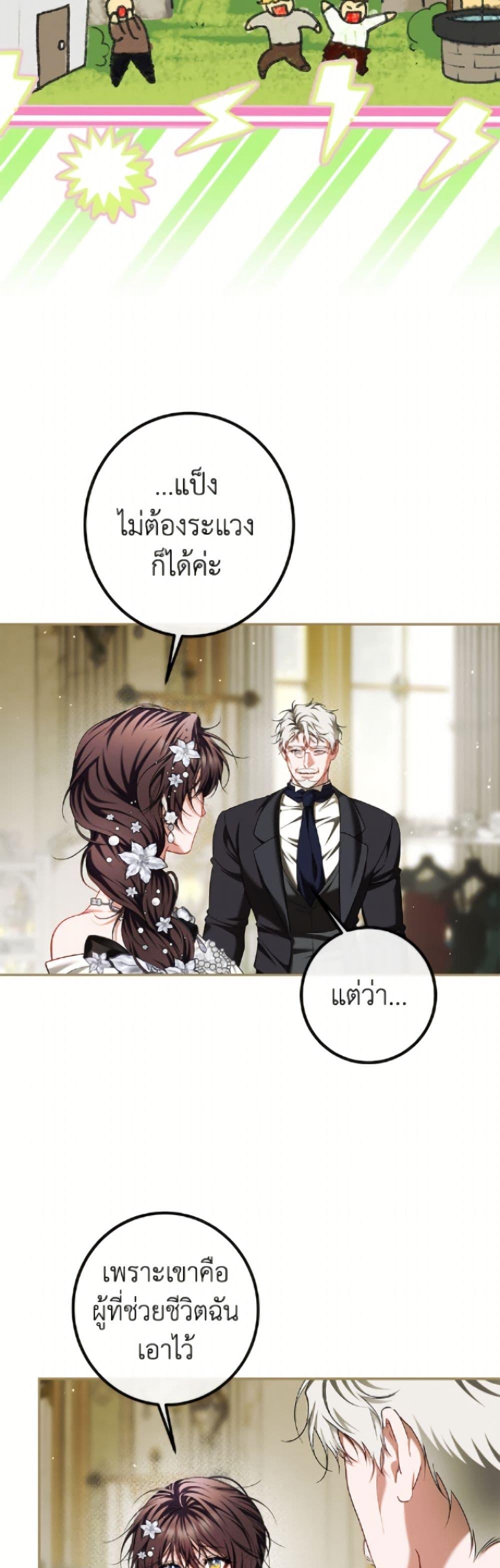 Manga-lc-com อ่านมังงะ อ่านการ์ตูน ออนไลน์ ฟรี Limited Extra time ตอนที่ 1 2 3 4 5 6 7 8 9 10 11 12 13 14 ฟรี ไม่มีโฆษณา Manga-lc - อ่าน มังงะ อ่าน การ์ตูน ออนไลน์ อ่านมังงะ ฟรี