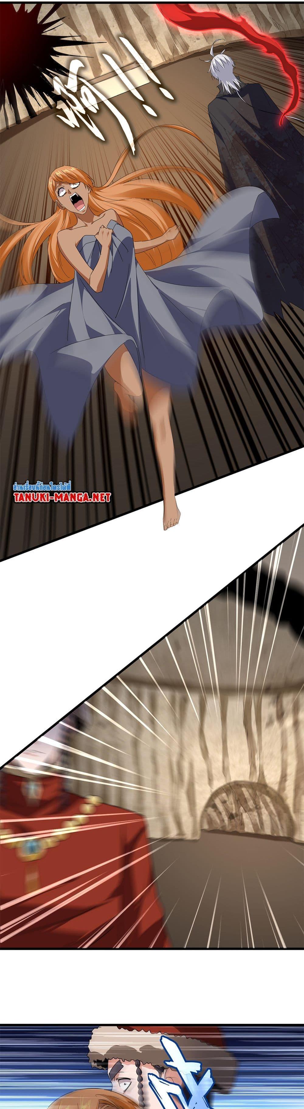 Manga-lc-com อ่านมังงะ อ่านการ์ตูน ออนไลน์ ฟรี Magic Emperor ตอนที่ 1 2 3 4 5 6 7 8 9 10 11 12 13 14 ฟรี ไม่มีโฆษณา Manga-lc - อ่าน มังงะ อ่าน การ์ตูน ออนไลน์ อ่านมังงะ ฟรี