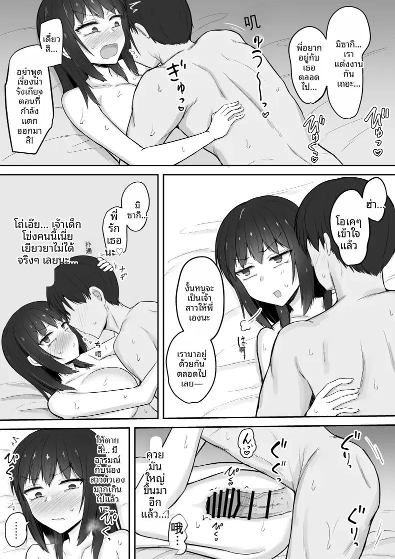 Doujin-Lc- อ่าน โดจิน มังฮวา เกาหลี ญี่ปุ่น จีน แปลไทย น้องสาวที่ชอบเก็บตัวกลายเป็นจิ๋มกระป๋องของผม (Fushimi Poko) ตอนที่ 1 2 3 4 5 6 7 8 9 10 11 12 13 14 ฟรี ไม่มีโฆษณา อ่าน โดจิน Manhwa เกาหลี ญี่ปุ่น จีน เรามีครบ คัดมาให้เน้นๆ โดจิน 18+ รับประกันความฟินโดย  Doujin Lc