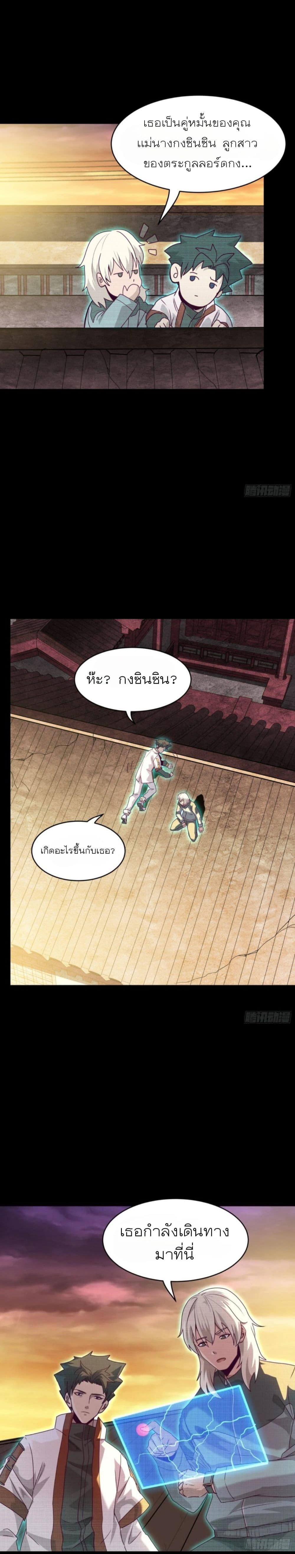 Manga-lc-com อ่านมังงะ อ่านการ์ตูน ออนไลน์ ฟรี Legend of Star General ตอนที่ 1 2 3 4 5 6 7 8 9 10 11 12 13 14 ฟรี ไม่มีโฆษณา Manga-lc - อ่าน มังงะ อ่าน การ์ตูน ออนไลน์ อ่านมังงะ ฟรี