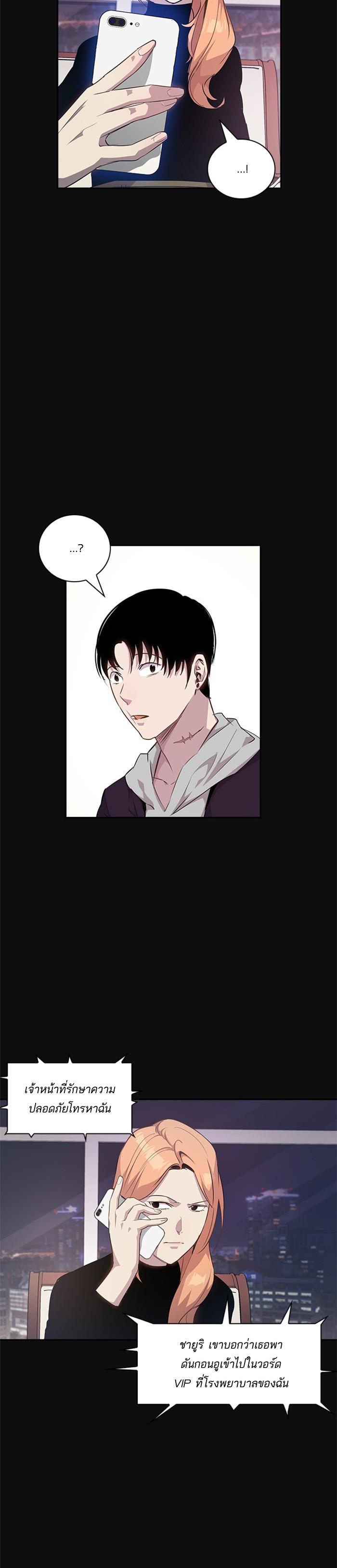 Manga-lc-com อ่านมังงะ อ่านการ์ตูน ออนไลน์ ฟรี The World Is Money and Power กลโกงโลกพนัน ตอนที่ 1 2 3 4 5 6 7 8 9 10 11 12 13 14 ฟรี ไม่มีโฆษณา Manga-lc - อ่าน มังงะ อ่าน การ์ตูน ออนไลน์ อ่านมังงะ ฟรี