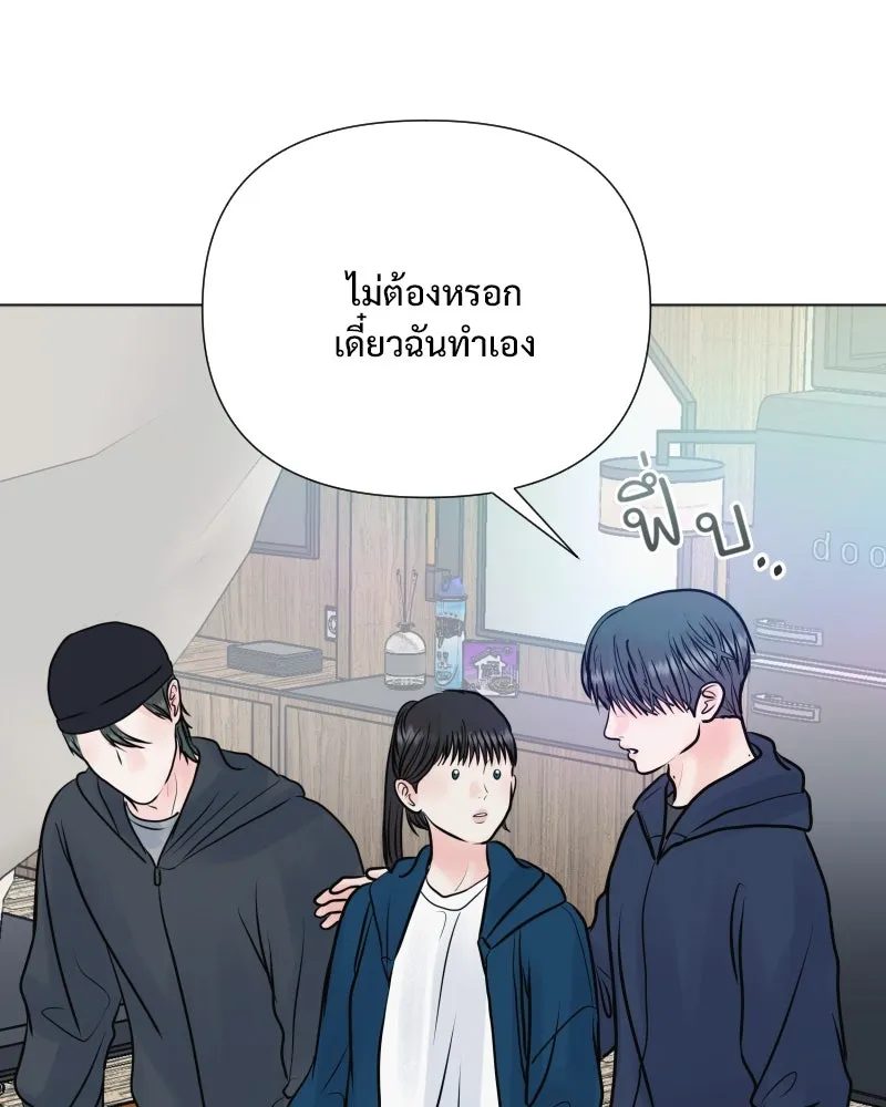 รักนี้ไม่ต้องมีเซนส์ ตอนที่ 37 รูปที่ 91