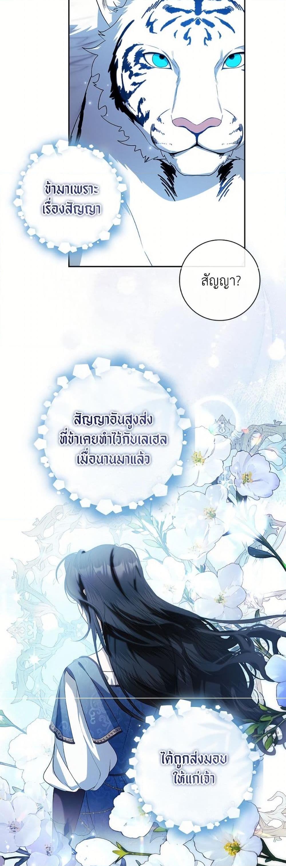 Manga-lc-com อ่านมังงะ อ่านการ์ตูน ออนไลน์ ฟรี I Adopted A Villainous Dad ตอนที่ 1 2 3 4 5 6 7 8 9 10 11 12 13 14 ฟรี ไม่มีโฆษณา Manga-lc - อ่าน มังงะ อ่าน การ์ตูน ออนไลน์ อ่านมังงะ ฟรี