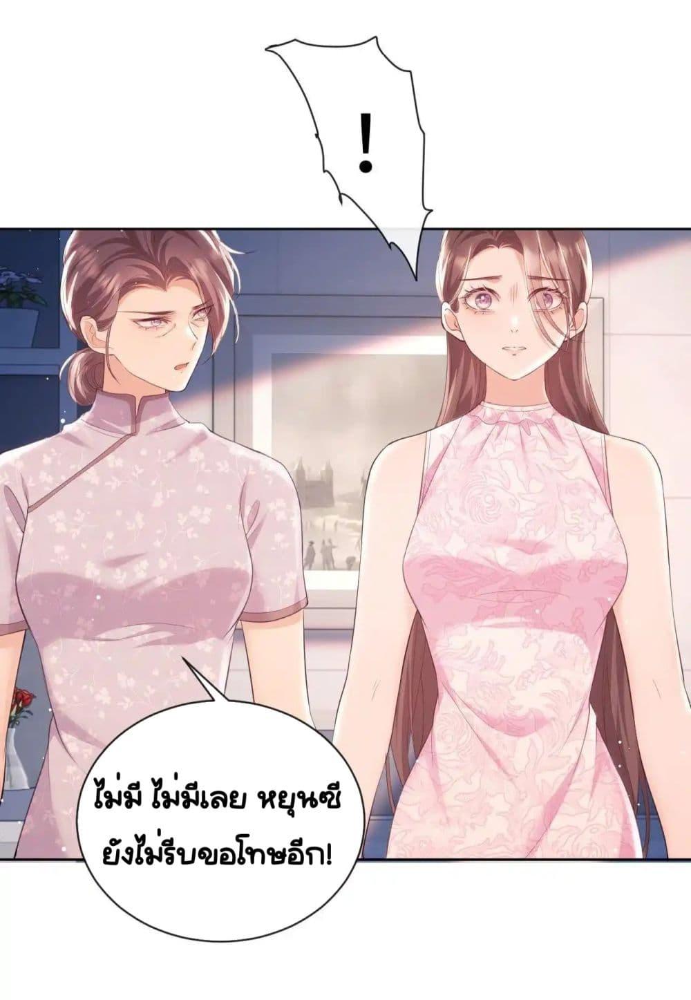 Manga-lc-com อ่านมังงะ อ่านการ์ตูน ออนไลน์ ฟรี BaiYueguang,H ตอนที่ 1 2 3 4 5 6 7 8 9 10 11 12 13 14 ฟรี ไม่มีโฆษณา Manga-lc - อ่าน มังงะ อ่าน การ์ตูน ออนไลน์ อ่านมังงะ ฟรี