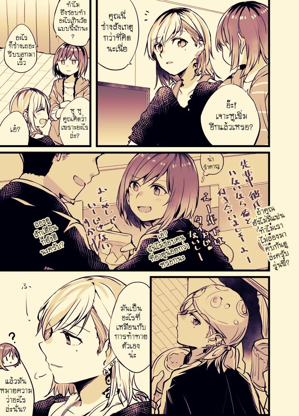 Manga-lc-com อ่านมังงะ อ่านการ์ตูน ออนไลน์ ฟรี Fuzoroi no Renri ตอนที่ 1 2 3 4 5 6 7 8 9 10 11 12 13 14 ฟรี ไม่มีโฆษณา Manga-lc - อ่าน มังงะ อ่าน การ์ตูน ออนไลน์ อ่านมังงะ ฟรี