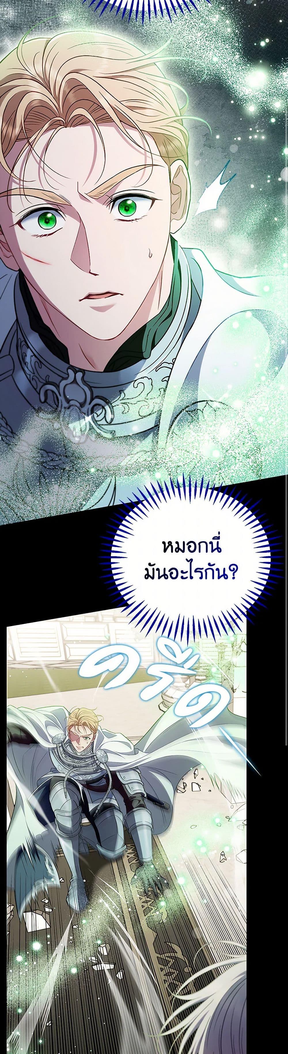Manga-lc-com อ่านมังงะ อ่านการ์ตูน ออนไลน์ ฟรี I Will Become the Villain’s Poison Taster ตอนที่ 1 2 3 4 5 6 7 8 9 10 11 12 13 14 ฟรี ไม่มีโฆษณา Manga-lc - อ่าน มังงะ อ่าน การ์ตูน ออนไลน์ อ่านมังงะ ฟรี