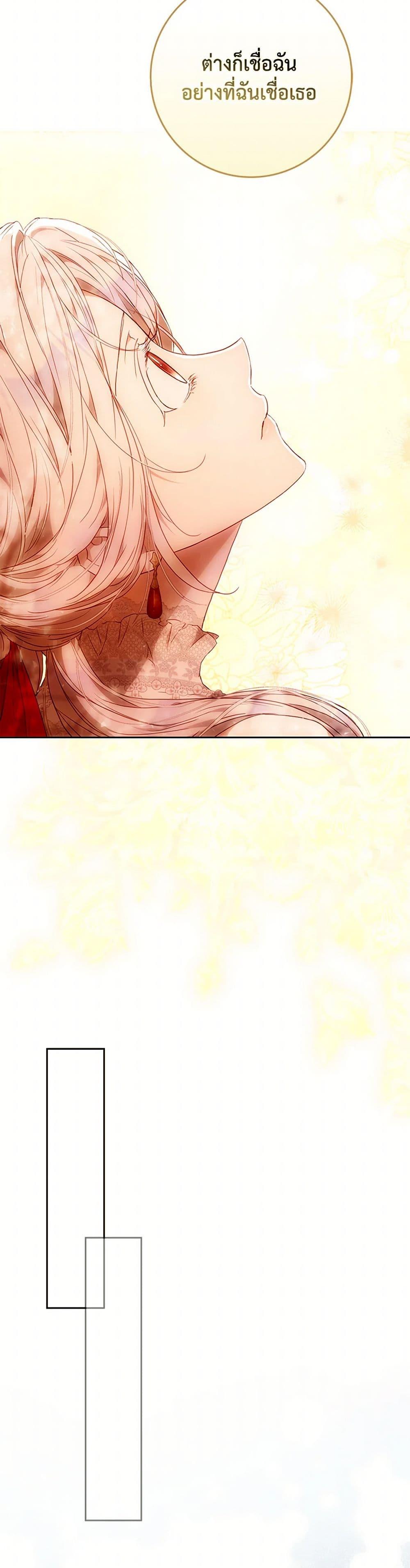 Manga-lc-com อ่านมังงะ อ่านการ์ตูน ออนไลน์ ฟรี I Became the Wife of the Male Lead ตอนที่ 1 2 3 4 5 6 7 8 9 10 11 12 13 14 ฟรี ไม่มีโฆษณา Manga-lc - อ่าน มังงะ อ่าน การ์ตูน ออนไลน์ อ่านมังงะ ฟรี