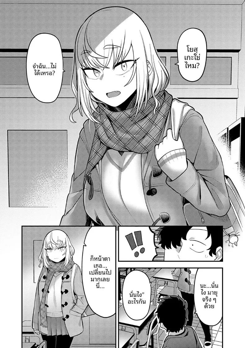 Doujin-Lc- อ่าน โดจิน มังฮวา เกาหลี ญี่ปุ่น จีน แปลไทย รำลึกถึงวันนั้น (Ebi Fry Teishoku) ตอนที่ 1 2 3 4 5 6 7 8 9 10 11 12 13 14 ฟรี ไม่มีโฆษณา อ่าน โดจิน Manhwa เกาหลี ญี่ปุ่น จีน เรามีครบ คัดมาให้เน้นๆ โดจิน 18+ รับประกันความฟินโดย  Doujin Lc