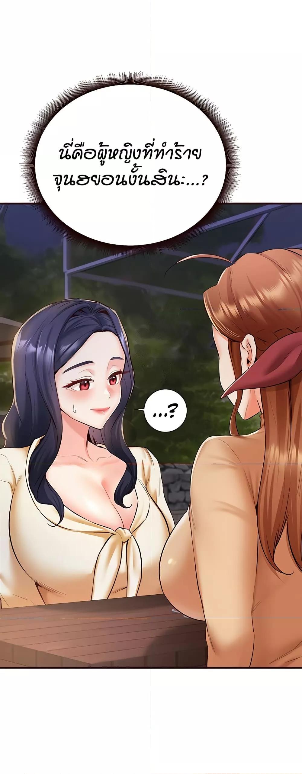 Doujin-Lc- อ่าน โดจิน มังฮวา เกาหลี ญี่ปุ่น จีน แปลไทย An Introduction to MILFs ตอนที่ 1 2 3 4 5 6 7 8 9 10 11 12 13 14 ฟรี ไม่มีโฆษณา อ่าน โดจิน Manhwa เกาหลี ญี่ปุ่น จีน เรามีครบ คัดมาให้เน้นๆ โดจิน 18+ รับประกันความฟินโดย  Doujin Lc