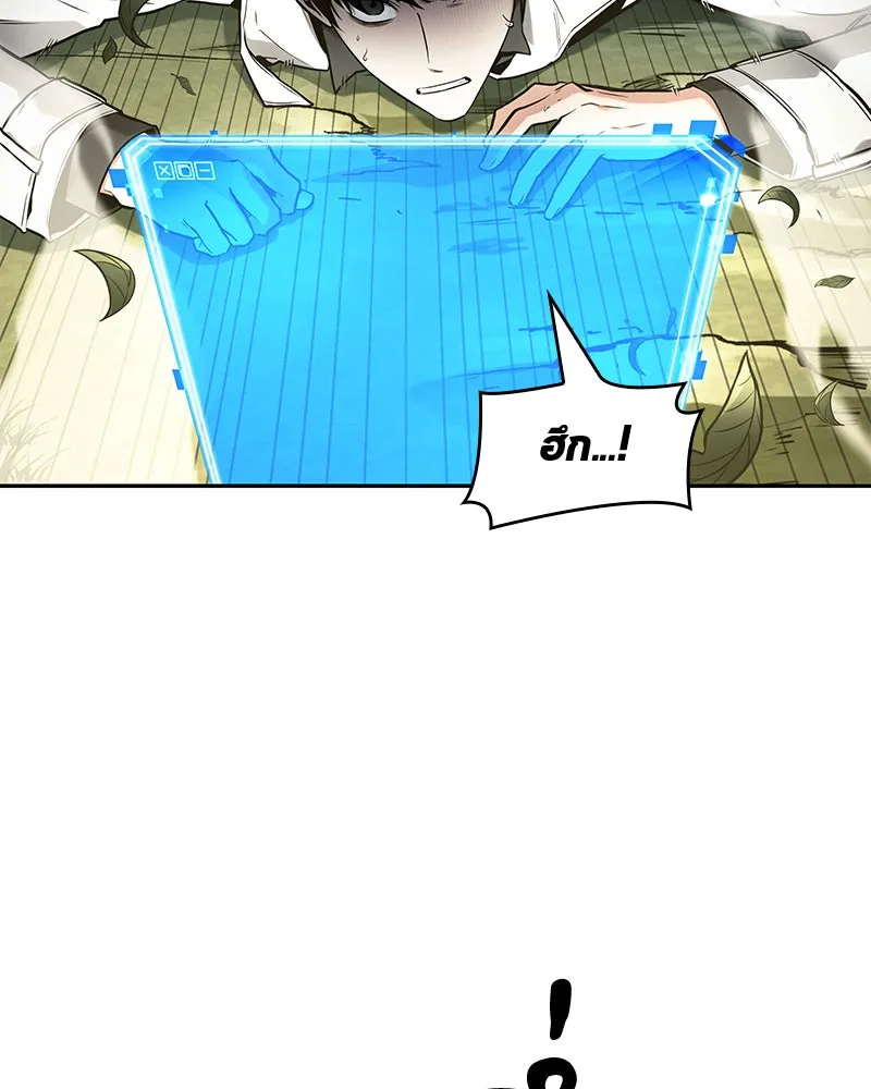 Omniscient Reader อ่านชะตาวันสิ้นโลก ตอนที่ 20 ภัยพิบัติแห่งอุทกภัย (6) รูปที่ 44
