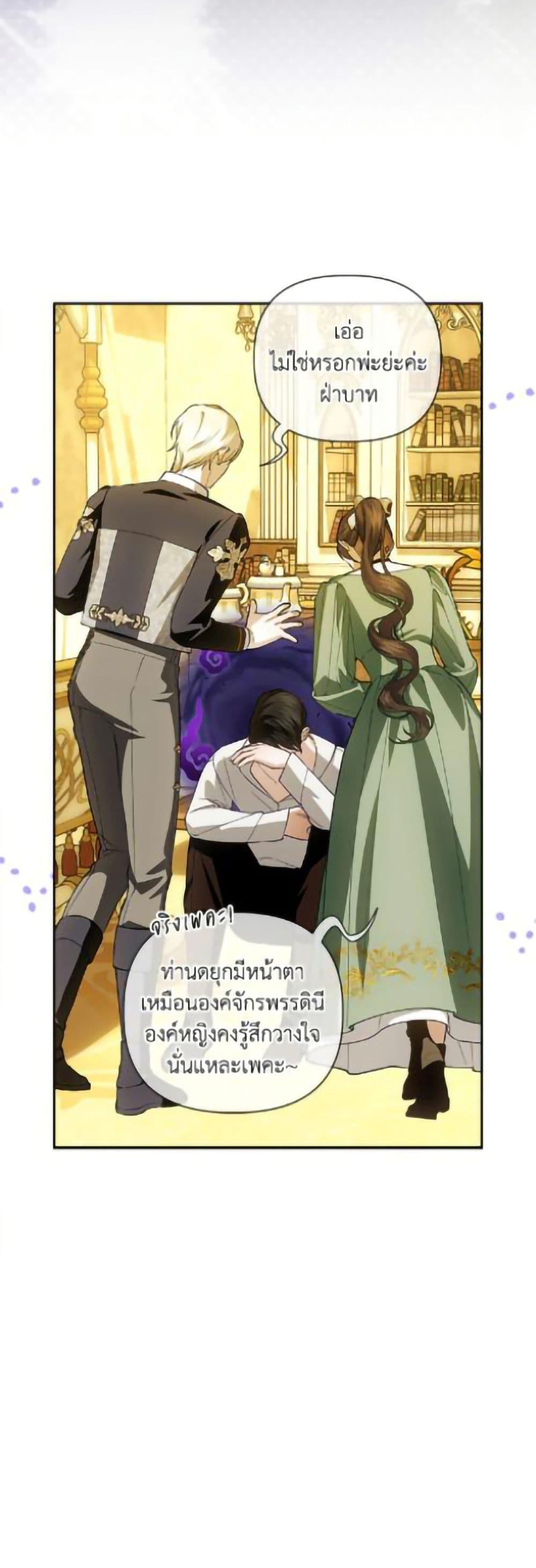 Manga-lc-com อ่านมังงะ อ่านการ์ตูน ออนไลน์ ฟรี How to Hide the Emperor’s Child ตอนที่ 1 2 3 4 5 6 7 8 9 10 11 12 13 14 ฟรี ไม่มีโฆษณา Manga-lc - อ่าน มังงะ อ่าน การ์ตูน ออนไลน์ อ่านมังงะ ฟรี