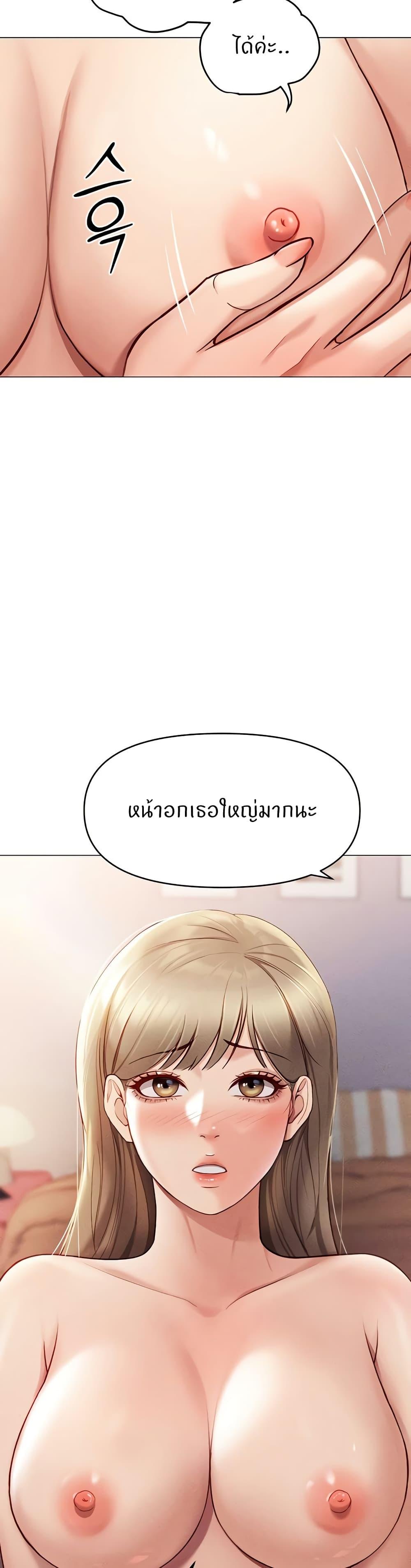 Doujin-Lc- อ่าน โดจิน มังฮวา เกาหลี ญี่ปุ่น จีน แปลไทย Common Sense Manipulation ตอนที่ 1 2 3 4 5 6 7 8 9 10 11 12 13 14 ฟรี ไม่มีโฆษณา อ่าน โดจิน Manhwa เกาหลี ญี่ปุ่น จีน เรามีครบ คัดมาให้เน้นๆ โดจิน 18+ รับประกันความฟินโดย  Doujin Lc