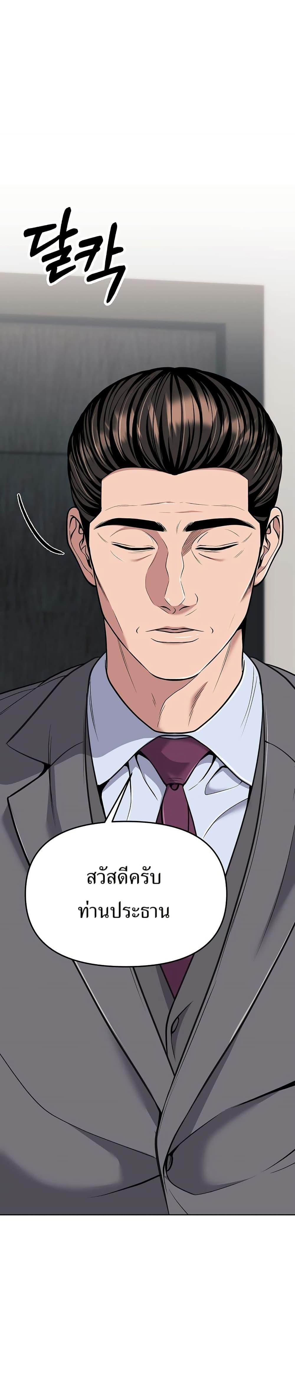 Manga-lc-com อ่านมังงะ อ่านการ์ตูน ออนไลน์ ฟรี New Employee Kim Chul-Soo ตอนที่ 1 2 3 4 5 6 7 8 9 10 11 12 13 14 ฟรี ไม่มีโฆษณา Manga-lc - อ่าน มังงะ อ่าน การ์ตูน ออนไลน์ อ่านมังงะ ฟรี