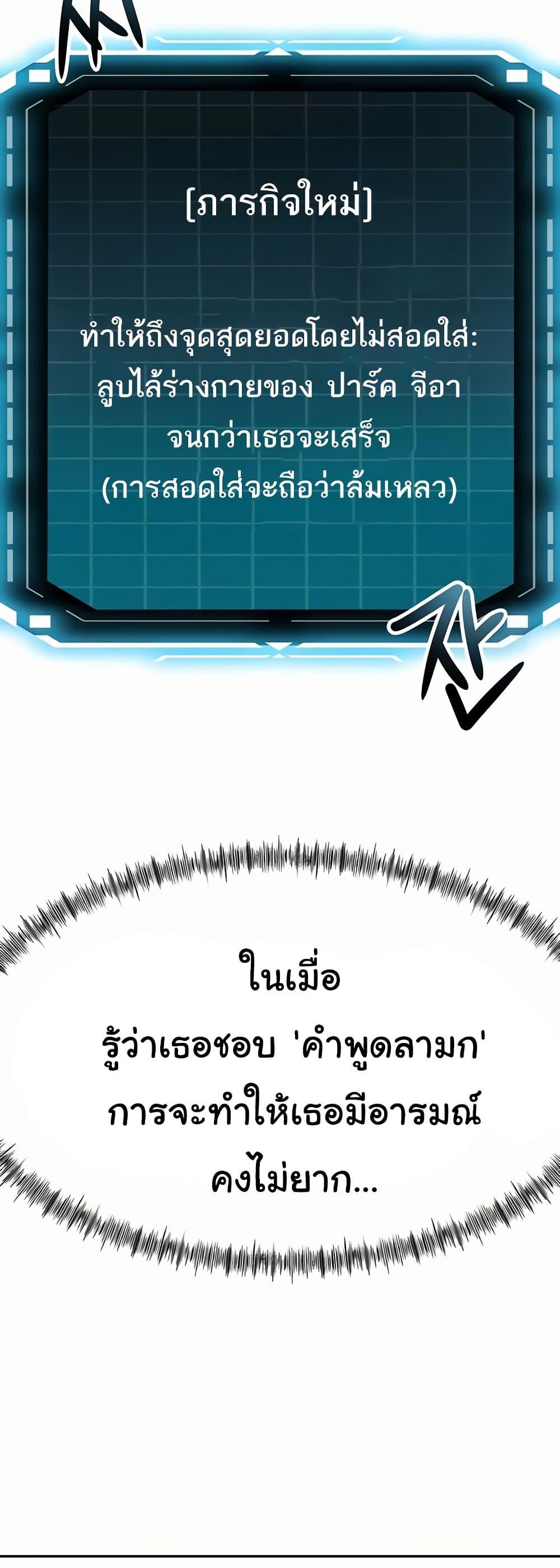 Doujin-Lc- อ่าน โดจิน มังฮวา เกาหลี ญี่ปุ่น จีน แปลไทย Rooftop Sex King ตอนที่ 1 2 3 4 5 6 7 8 9 10 11 12 13 14 ฟรี ไม่มีโฆษณา อ่าน โดจิน Manhwa เกาหลี ญี่ปุ่น จีน เรามีครบ คัดมาให้เน้นๆ โดจิน 18+ รับประกันความฟินโดย  Doujin Lc
