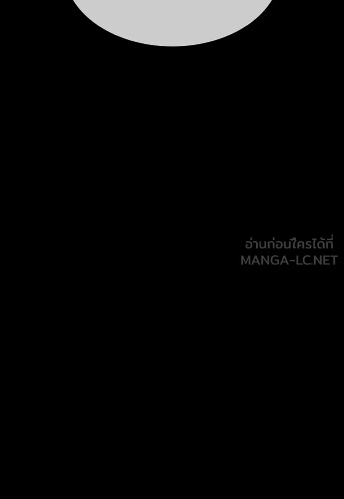 นักฆ่าย้อนวัย ตอนที่ 84 รูปที่ 60
