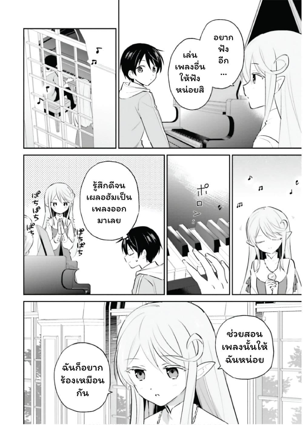 Manga-lc-com อ่านมังงะ อ่านการ์ตูน ออนไลน์ ฟรี In Another World With My Smartphone ไปต่างโลกกับสมาร์ทโฟน ตอนที่ 1 2 3 4 5 6 7 8 9 10 11 12 13 14 ฟรี ไม่มีโฆษณา Manga-lc - อ่าน มังงะ อ่าน การ์ตูน ออนไลน์ อ่านมังงะ ฟรี