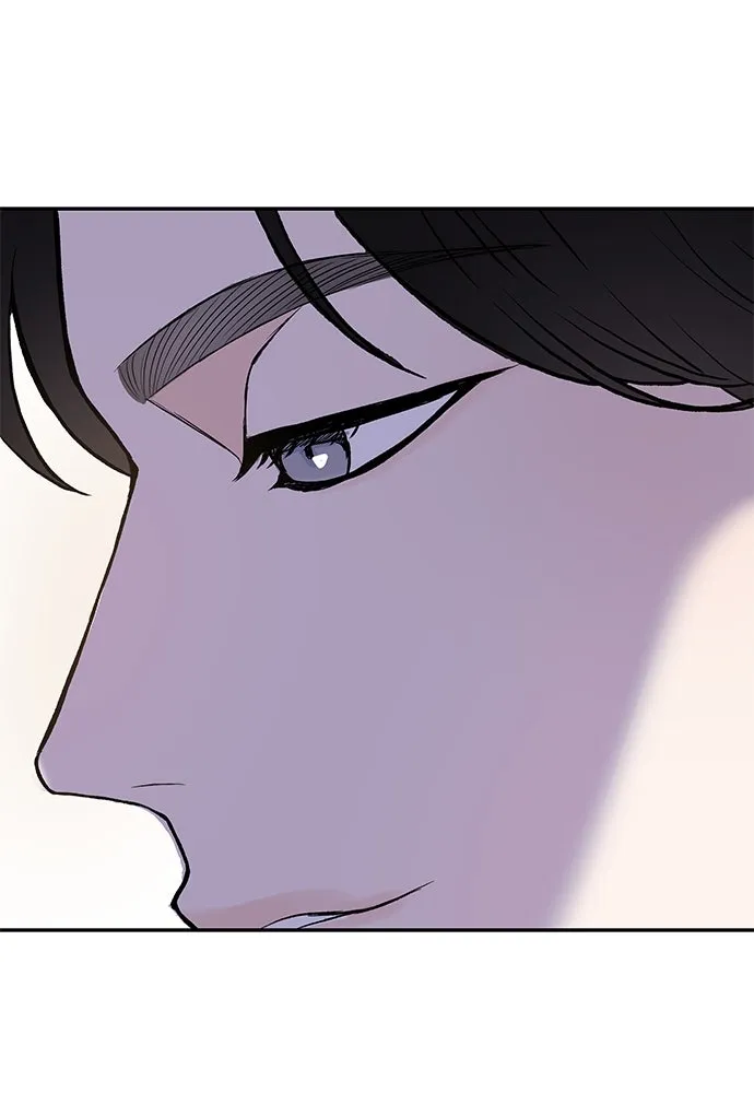 ถ่านไฟเราไม่เก่าเลย ตอนที่ 17 รูปที่ 22