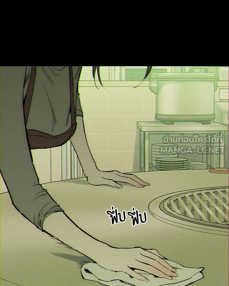 บุปผารุ่มราคะ ตอนที่ 99 รูปที่ 99