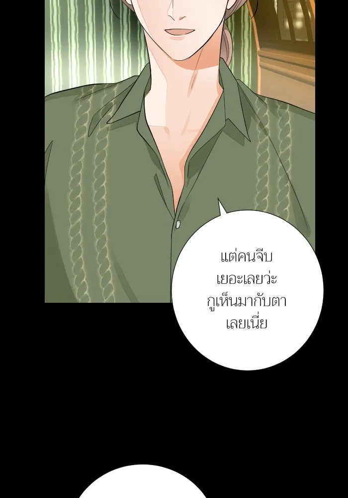 2nd Love หนุ่มเฮ้วสาวbrเปรี้ยวรักเดียวโด ตอนที่ 36 รูปที่ 106