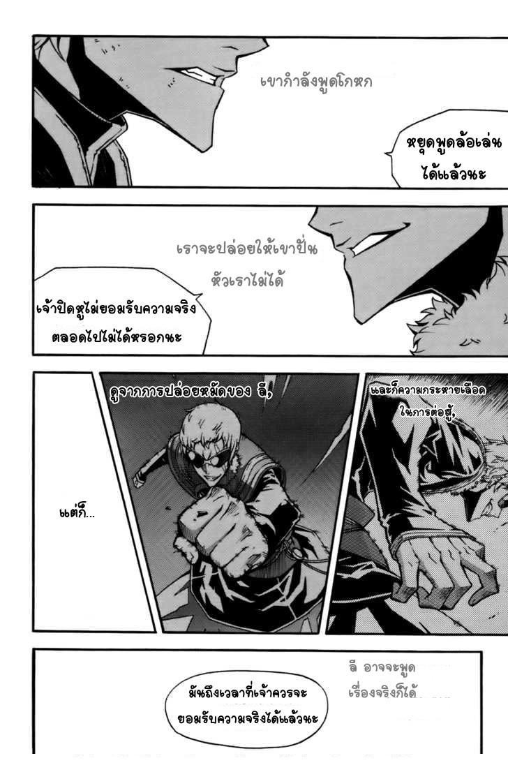 Manga-lc-com อ่านมังงะ อ่านการ์ตูน ออนไลน์ ฟรี WITCH HUNTER ตอนที่ 1 2 3 4 5 6 7 8 9 10 11 12 13 14 ฟรี ไม่มีโฆษณา Manga-lc - อ่าน มังงะ อ่าน การ์ตูน ออนไลน์ อ่านมังงะ ฟรี