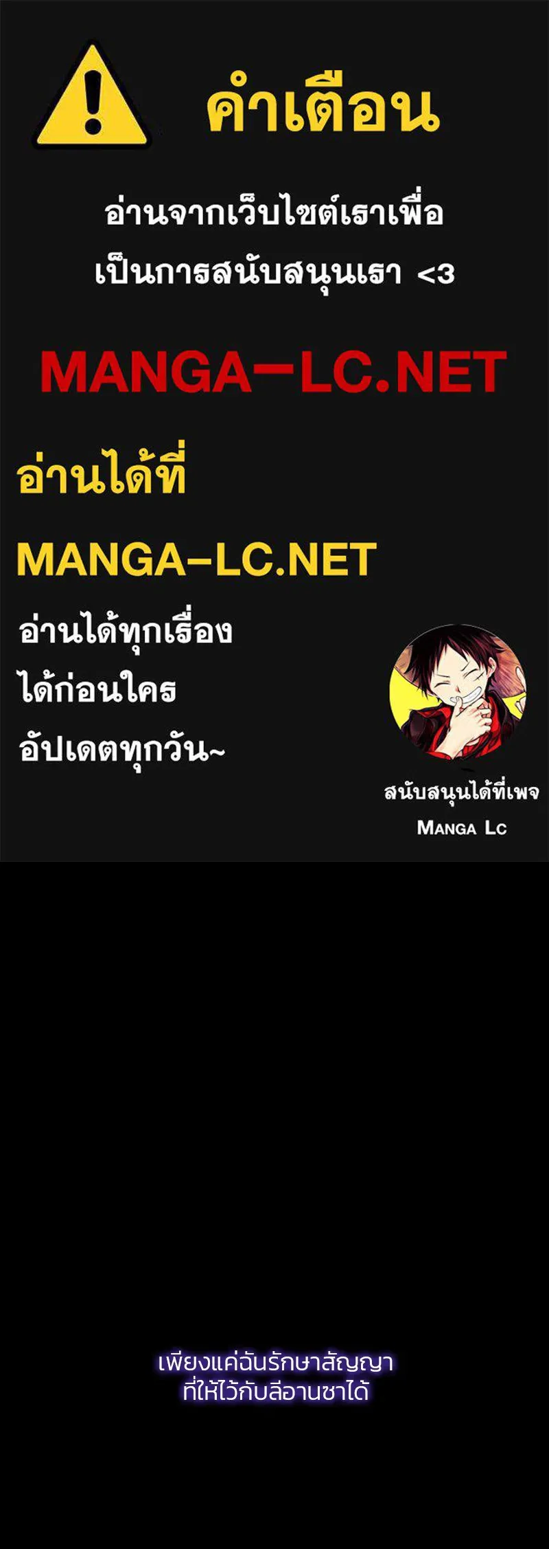 เซเรน่า ตอนที่ 44 รูปที่ 1