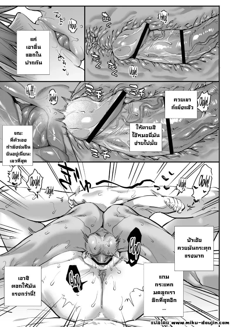 Doujin-Lc- อ่าน โดจิน มังฮวา เกาหลี ญี่ปุ่น จีน แปลไทย เพื่อนผมกลายเป็นสาวไปซะแล้ว ตอนที่ 1 2 3 4 5 6 7 8 9 10 11 12 13 14 ฟรี ไม่มีโฆษณา อ่าน โดจิน Manhwa เกาหลี ญี่ปุ่น จีน เรามีครบ คัดมาให้เน้นๆ โดจิน 18+ รับประกันความฟินโดย  Doujin Lc