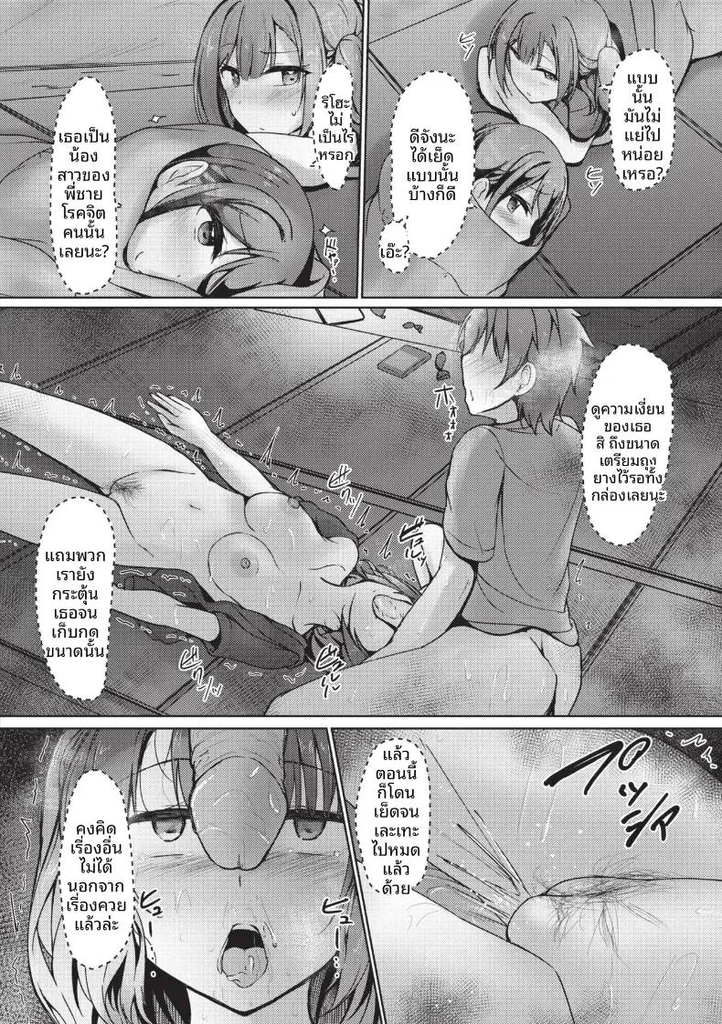 Doujin-Lc- อ่าน โดจิน มังฮวา เกาหลี ญี่ปุ่น จีน แปลไทย เหตุจากของลามก [Akisaka Yamoka] ตอนที่ 1 2 3 4 5 6 7 8 9 10 11 12 13 14 ฟรี ไม่มีโฆษณา อ่าน โดจิน Manhwa เกาหลี ญี่ปุ่น จีน เรามีครบ คัดมาให้เน้นๆ โดจิน 18+ รับประกันความฟินโดย  Doujin Lc