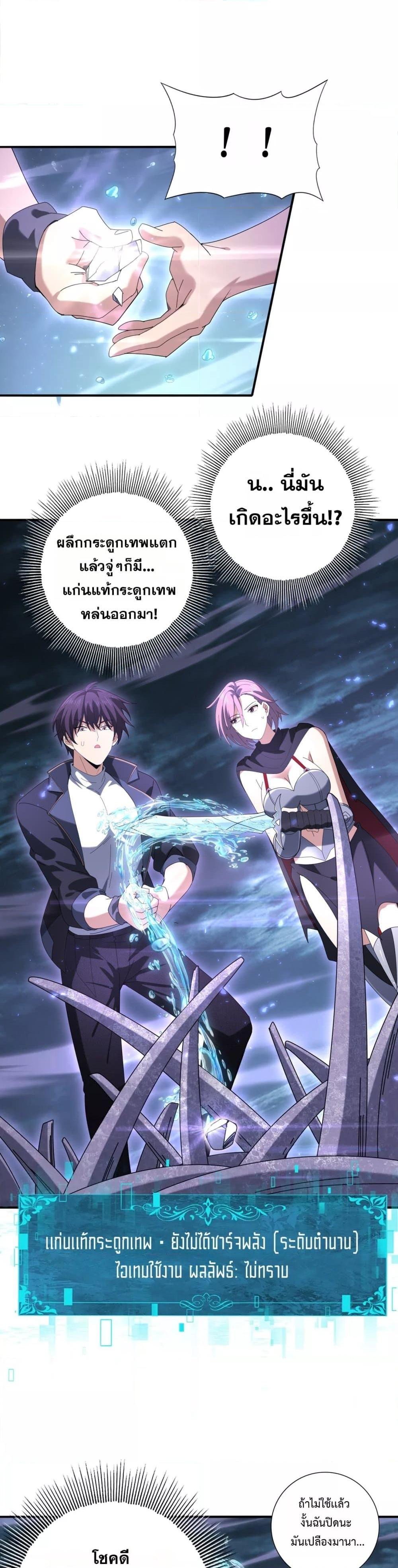 Manga-lc-com อ่านมังงะ อ่านการ์ตูน ออนไลน์ ฟรี IamDrakoMajs ตอนที่ 1 2 3 4 5 6 7 8 9 10 11 12 13 14 ฟรี ไม่มีโฆษณา Manga-lc - อ่าน มังงะ อ่าน การ์ตูน ออนไลน์ อ่านมังงะ ฟรี