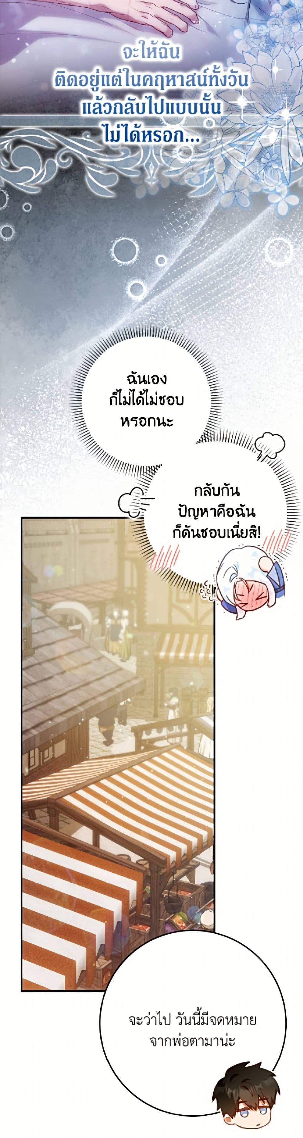 Manga-lc-com อ่านมังงะ อ่านการ์ตูน ออนไลน์ ฟรี I Became the Wife of the Male Lead ตอนที่ 1 2 3 4 5 6 7 8 9 10 11 12 13 14 ฟรี ไม่มีโฆษณา Manga-lc - อ่าน มังงะ อ่าน การ์ตูน ออนไลน์ อ่านมังงะ ฟรี