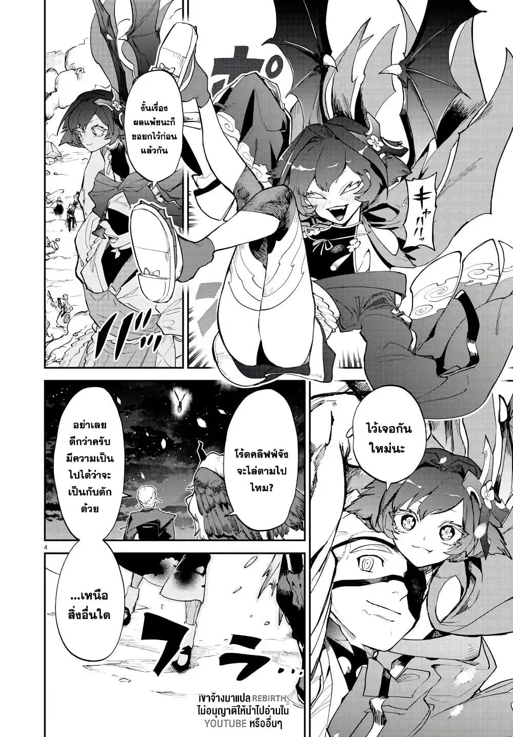 Manga-lc-com อ่านมังงะ อ่านการ์ตูน ออนไลน์ ฟรี Fukushuu Hime Lola – Onee-sama wo Ikenie ni Shita Kono Kuni wa Mou Iranai ตอนที่ 1 2 3 4 5 6 7 8 9 10 11 12 13 14 ฟรี ไม่มีโฆษณา Manga-lc - อ่าน มังงะ อ่าน การ์ตูน ออนไลน์ อ่านมังงะ ฟรี