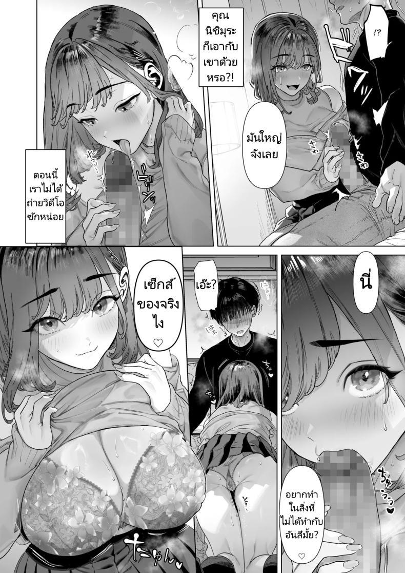 Doujin-Lc- อ่าน โดจิน มังฮวา เกาหลี ญี่ปุ่น จีน แปลไทย ฉันได้ทำวิดีโอกับสาวที่เป็นที่นิยมของห้อง [Shiroganean (Aomizuan, Ohkami Ryosuke)] S-kyuu Joshi-tachi to Ecchi na Douga o Toru Koto ni Natta Boku ตอนที่ 1 2 3 4 5 6 7 8 9 10 11 12 13 14 ฟรี ไม่มีโฆษณา อ่าน โดจิน Manhwa เกาหลี ญี่ปุ่น จีน เรามีครบ คัดมาให้เน้นๆ โดจิน 18+ รับประกันความฟินโดย  Doujin Lc