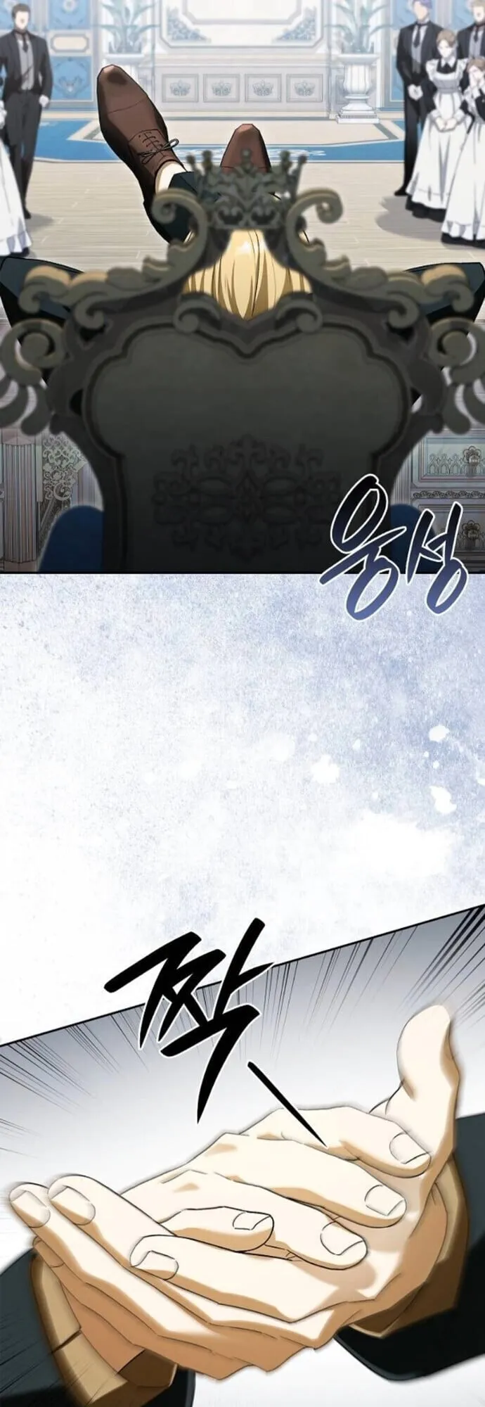 I Was Reincarnated as the Third Son of a Duke เก_ดใหม_ท_ด_นเป_นบ_ตรชายคนท_สามของท_านดย_คซะง_น ตอนที่ ตอนที่ 11 รูปที่ 3