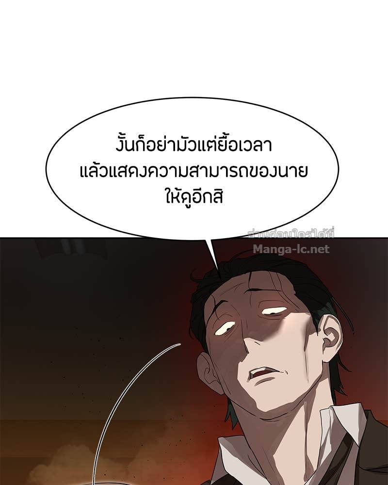 Doujin-Lc- อ่าน โดจิน มังฮวา เกาหลี ญี่ปุ่น จีน แปลไทย ข้าราชการพิเศษ ตอนที่ 1 2 3 4 5 6 7 8 9 10 11 12 13 14 ฟรี ไม่มีโฆษณา อ่าน โดจิน Manhwa เกาหลี ญี่ปุ่น จีน เรามีครบ คัดมาให้เน้นๆ โดจิน 18+ รับประกันความฟินโดย Doujin Lc