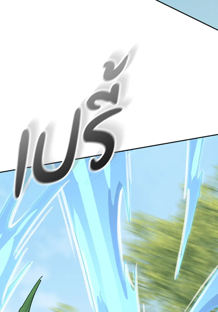 ตั้งแคมป์ฮีลใจในต่างโลก ตอนที่ 24 รูปที่ 17