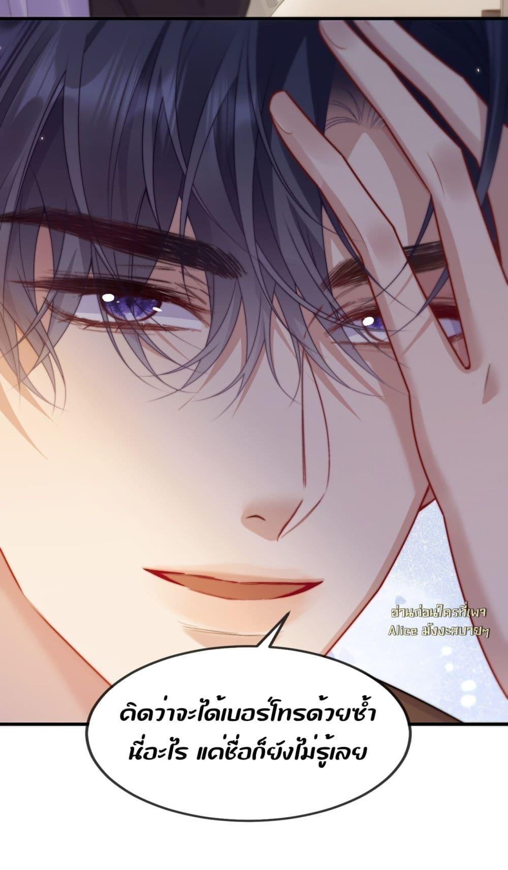 Manga-lc-com อ่านมังงะ อ่านการ์ตูน ออนไลน์ ฟรี InHisHands[R ตอนที่ 1 2 3 4 5 6 7 8 9 10 11 12 13 14 ฟรี ไม่มีโฆษณา Manga-lc - อ่าน มังงะ อ่าน การ์ตูน ออนไลน์ อ่านมังงะ ฟรี