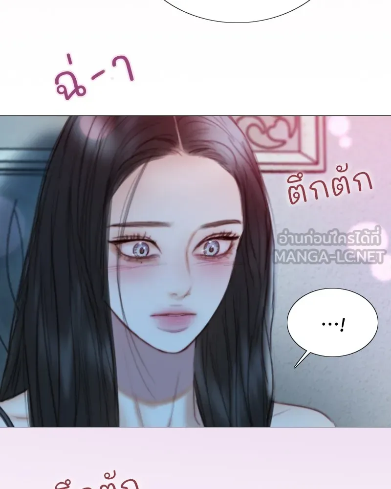 เซเรน่า ตอนที่ 107 รูปที่ 36