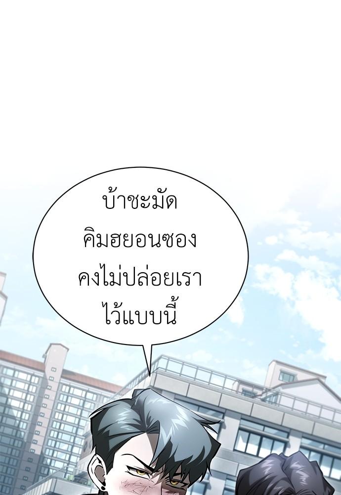 Doujin-Lc- อ่าน โดจิน มังฮวา เกาหลี ญี่ปุ่น จีน แปลไทย Devil Returns To School Days ตอนที่ 1 2 3 4 5 6 7 8 9 10 11 12 13 14 ฟรี ไม่มีโฆษณา อ่าน โดจิน Manhwa เกาหลี ญี่ปุ่น จีน เรามีครบ คัดมาให้เน้นๆ โดจิน 18+ รับประกันความฟินโดย  Doujin Lc