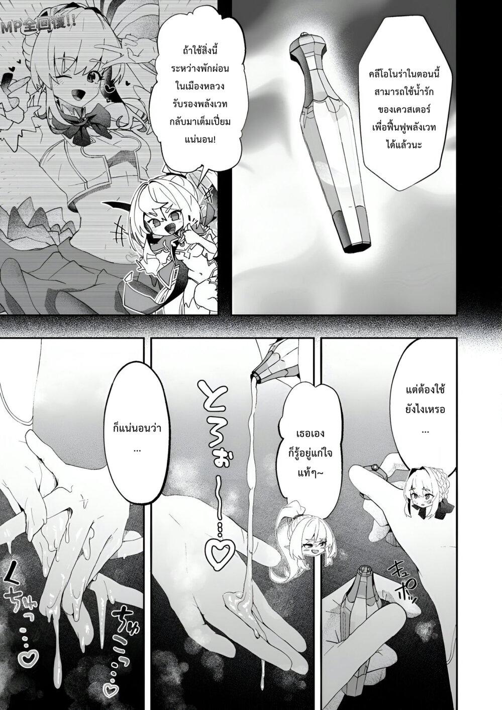 Manga-lc-com อ่านมังงะ อ่านการ์ตูน ออนไลน์ ฟรี Makutsu no Ou ~Yomei Ikkagetsu no Doutei, Mahou Shoujo Harem o Kizuite Ou e Kunrinsu~ ตอนที่ 1 2 3 4 5 6 7 8 9 10 11 12 13 14 ฟรี ไม่มีโฆษณา Manga-lc - อ่าน มังงะ อ่าน การ์ตูน ออนไลน์ อ่านมังงะ ฟรี