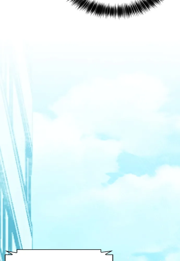 ดรูอิดแห่งสถานีโซล ตอนที่ 150 รูปที่ 91