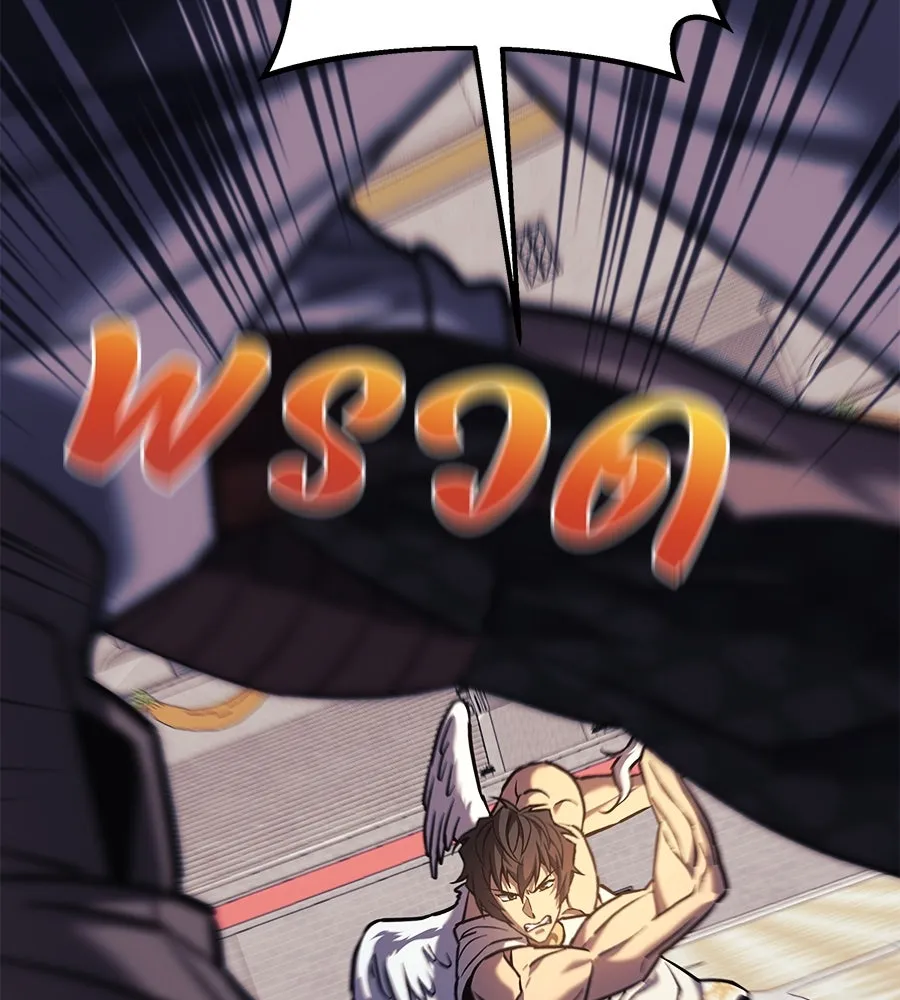 สัปดาห์นี้งดอัปตอนใหม่ ตอนที่ 102 รูปที่ 88