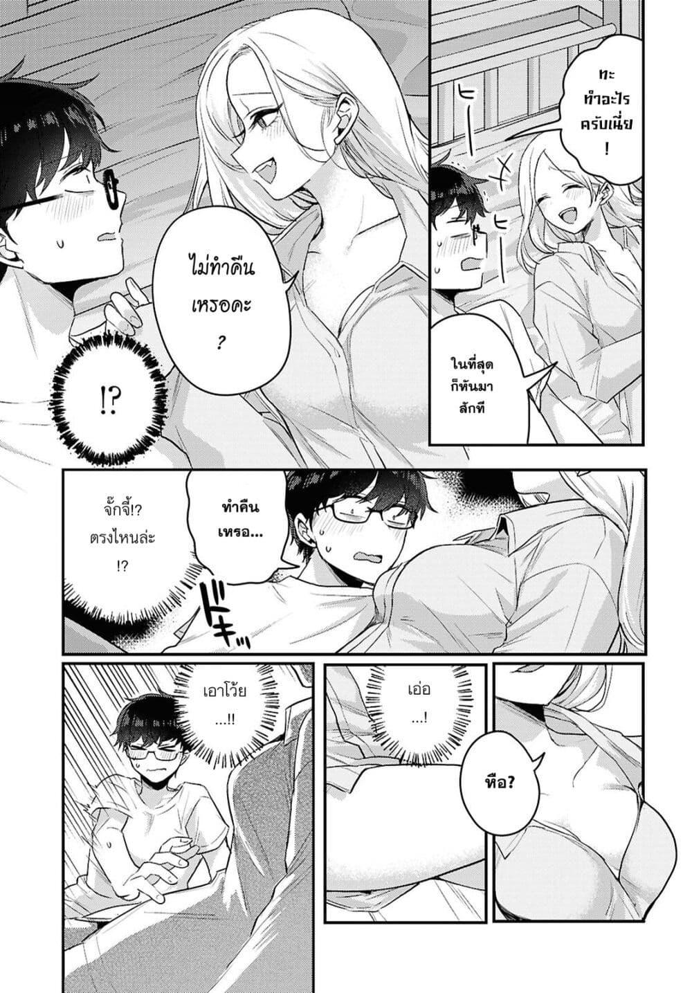 Manga-lc-com อ่านมังงะ อ่านการ์ตูน ออนไลน์ ฟรี Joucho wo Mechakuchani Shitekuru Onna ตอนที่ 1 2 3 4 5 6 7 8 9 10 11 12 13 14 ฟรี ไม่มีโฆษณา Manga-lc - อ่าน มังงะ อ่าน การ์ตูน ออนไลน์ อ่านมังงะ ฟรี