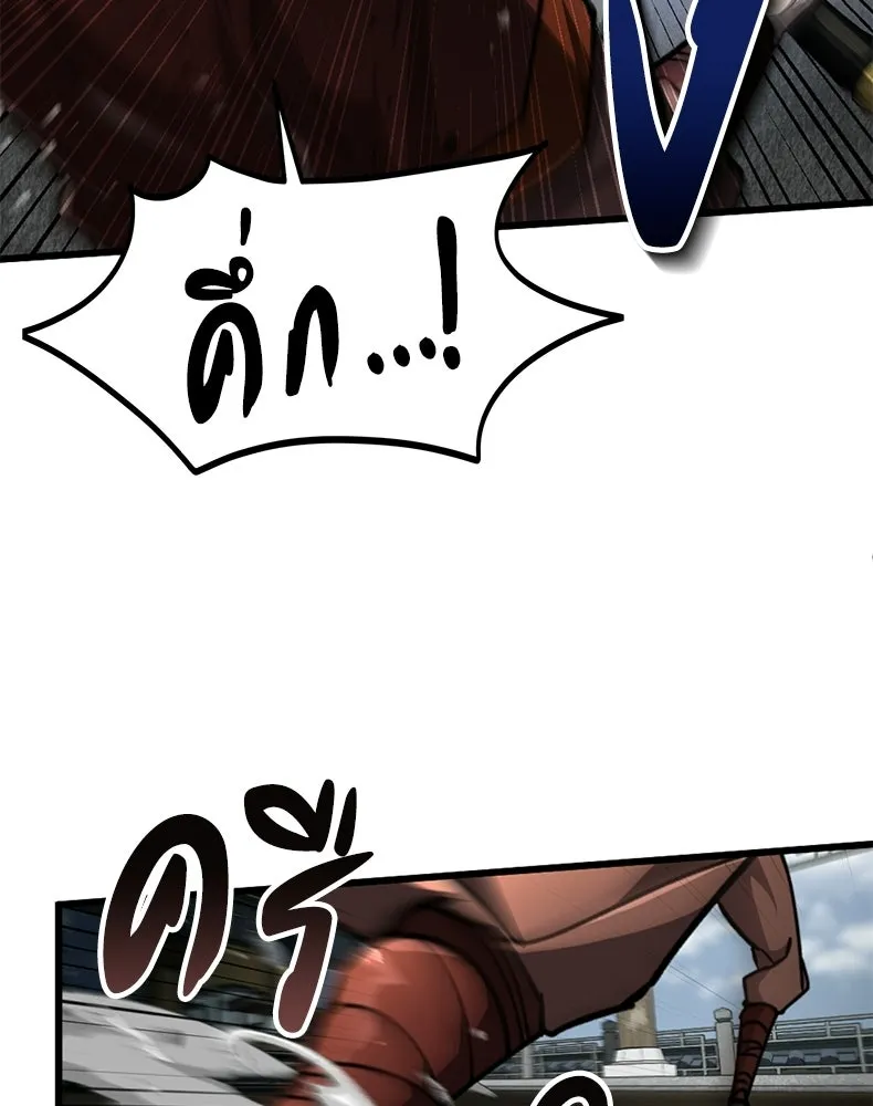 กำปั้นราชันคืนชีพ ตอนที่ 5 รูปที่ 116