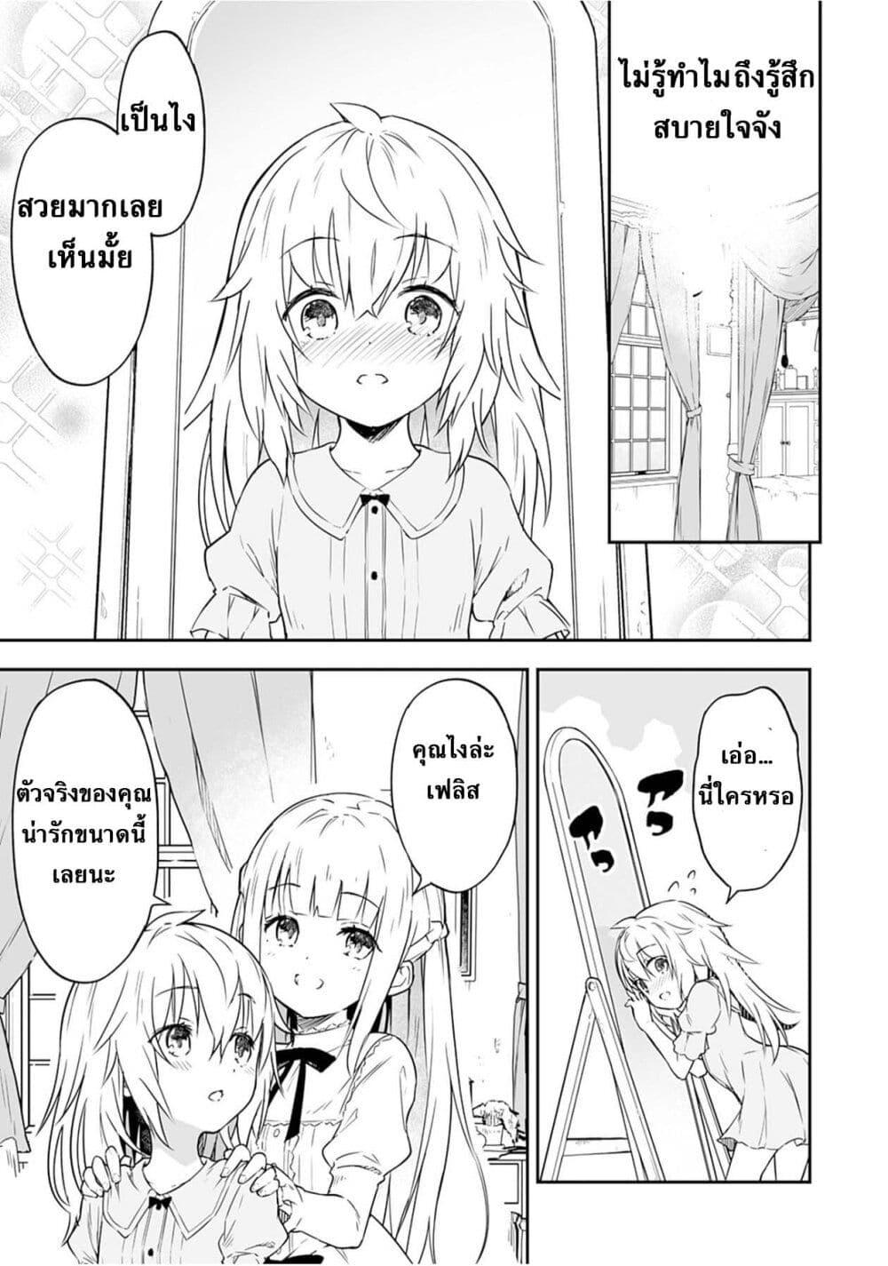 Manga-lc-com อ่านมังงะ อ่านการ์ตูน ออนไลน์ ฟรี Jussai no Saikyou Madoushi ตอนที่ 1 2 3 4 5 6 7 8 9 10 11 12 13 14 ฟรี ไม่มีโฆษณา Manga-lc - อ่าน มังงะ อ่าน การ์ตูน ออนไลน์ อ่านมังงะ ฟรี