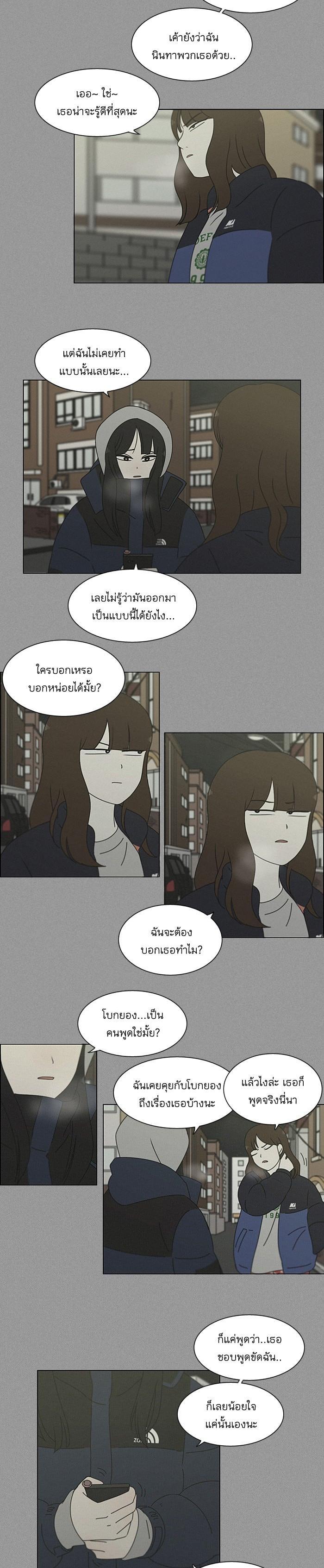 Manga-lc-com อ่านมังงะ อ่านการ์ตูน ออนไลน์ ฟรี Love Revolution รักนี้ต้องปฏิวัติ ตอนที่ 1 2 3 4 5 6 7 8 9 10 11 12 13 14 ฟรี ไม่มีโฆษณา Manga-lc - อ่าน มังงะ อ่าน การ์ตูน ออนไลน์ อ่านมังงะ ฟรี