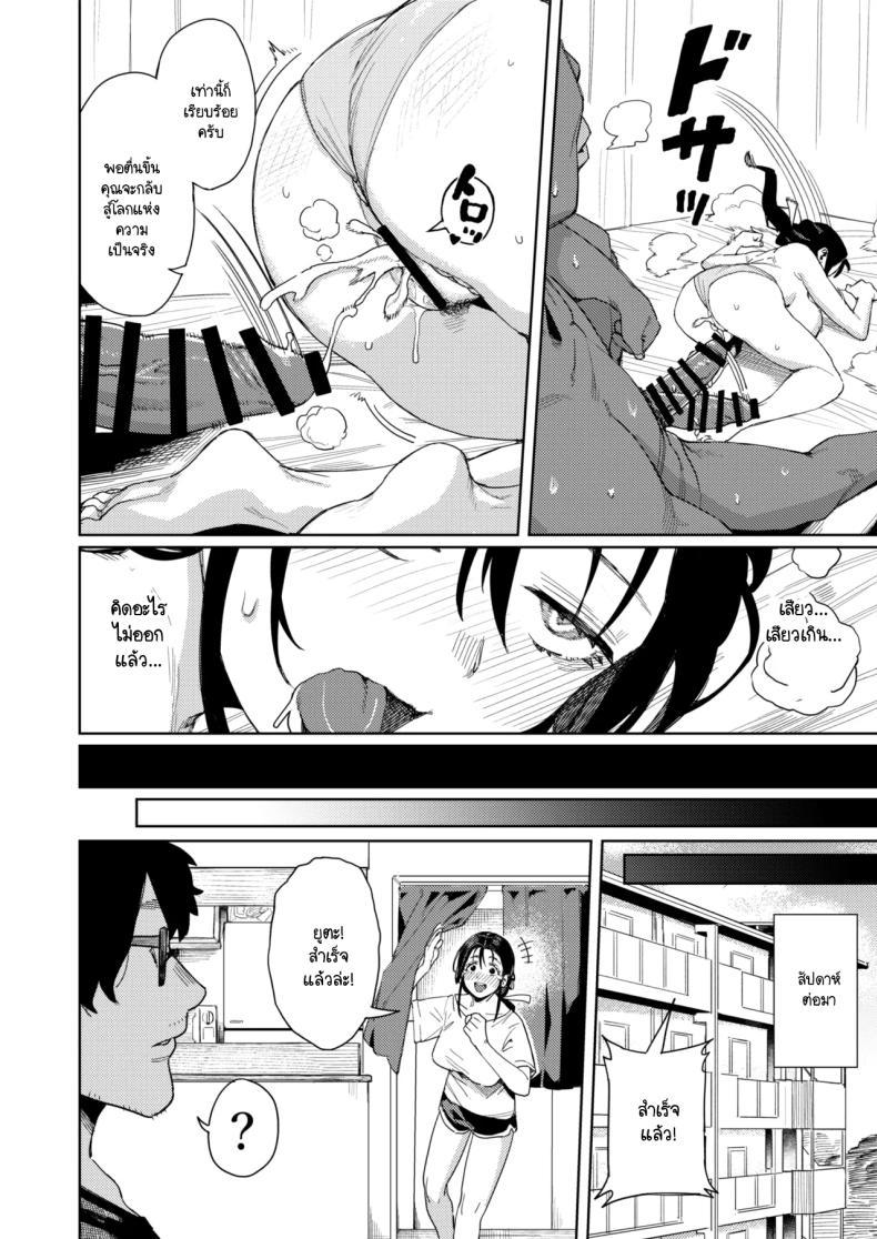 Doujin-Lc- อ่าน โดจิน มังฮวา เกาหลี ญี่ปุ่น จีน แปลไทย นวดรักษาภาวะมีบุตรยาก [Keoya (Keoya)] Kono Massage-ya ga Sugoi! ตอนที่ 1 2 3 4 5 6 7 8 9 10 11 12 13 14 ฟรี ไม่มีโฆษณา อ่าน โดจิน Manhwa เกาหลี ญี่ปุ่น จีน เรามีครบ คัดมาให้เน้นๆ โดจิน 18+ รับประกันความฟินโดย  Doujin Lc