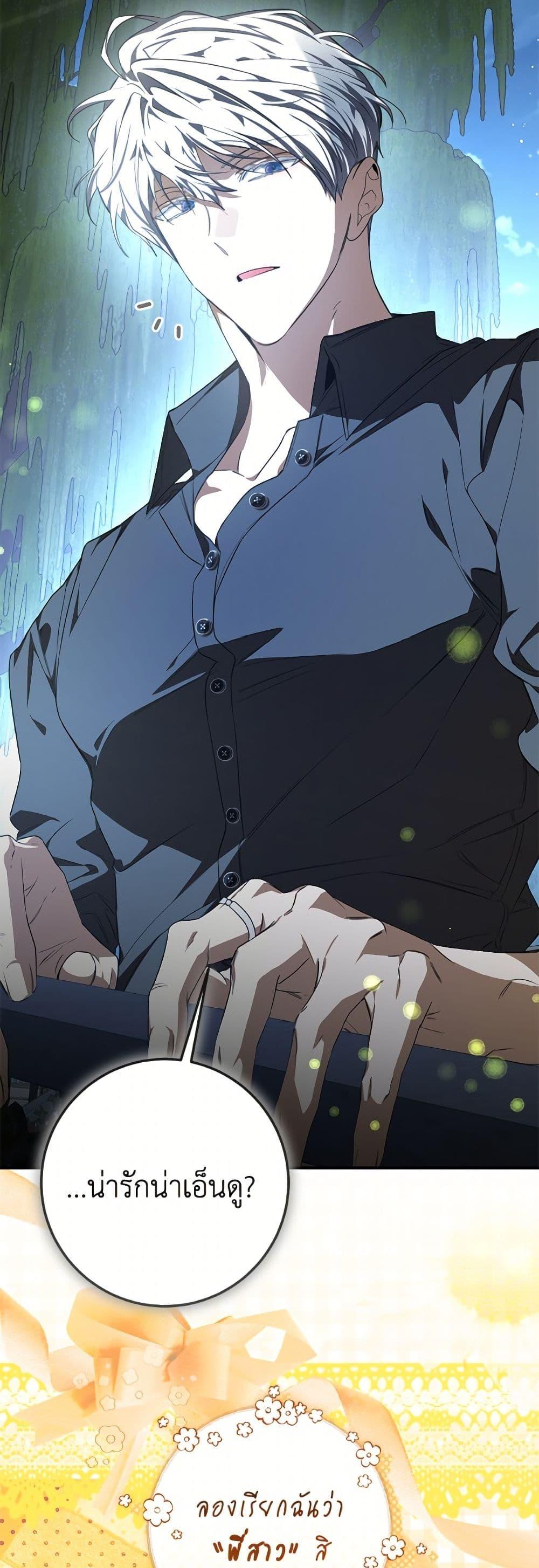 Manga-lc-com อ่านมังงะ อ่านการ์ตูน ออนไลน์ ฟรี I’ve Become the Devil’s Master ตอนที่ 1 2 3 4 5 6 7 8 9 10 11 12 13 14 ฟรี ไม่มีโฆษณา Manga-lc - อ่าน มังงะ อ่าน การ์ตูน ออนไลน์ อ่านมังงะ ฟรี