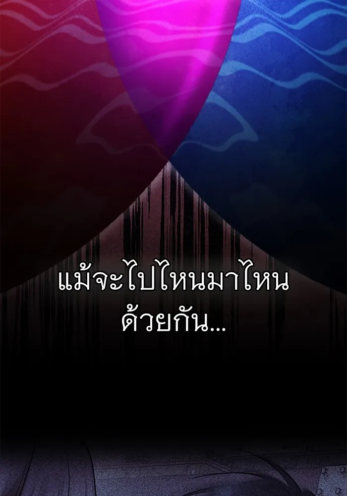 ราชินีนักบู๊ ตอนที่ 7 รูปที่ 74