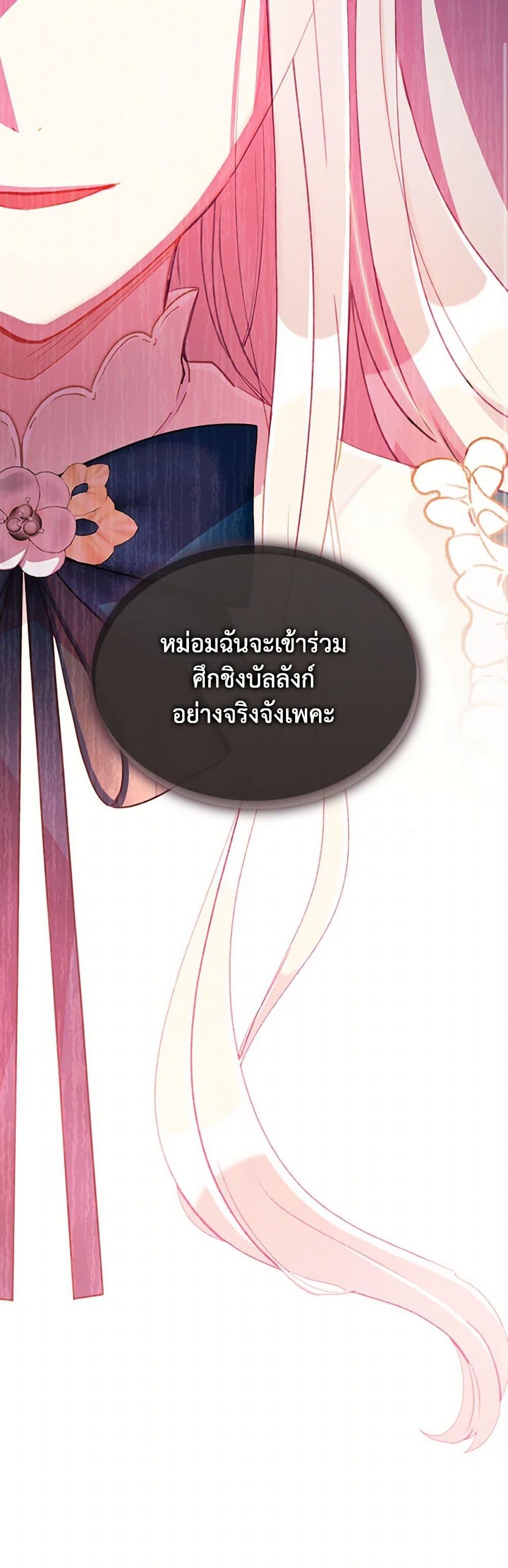 Manga-lc-com อ่านมังงะ อ่านการ์ตูน ออนไลน์ ฟรี The Mighty Extra – One Girl Changes the World ตอนที่ 1 2 3 4 5 6 7 8 9 10 11 12 13 14 ฟรี ไม่มีโฆษณา Manga-lc - อ่าน มังงะ อ่าน การ์ตูน ออนไลน์ อ่านมังงะ ฟรี